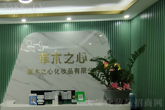 草木之心 草木之心