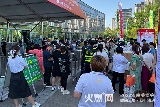 美業(yè)盛會(huì)|2022第43屆濟(jì)南美業(yè)博覽會(huì)今日盛大開(kāi)幕! 美業(yè)盛會(huì)|2022第43屆濟(jì)南美業(yè)博覽會(huì)今日盛大開(kāi)幕!