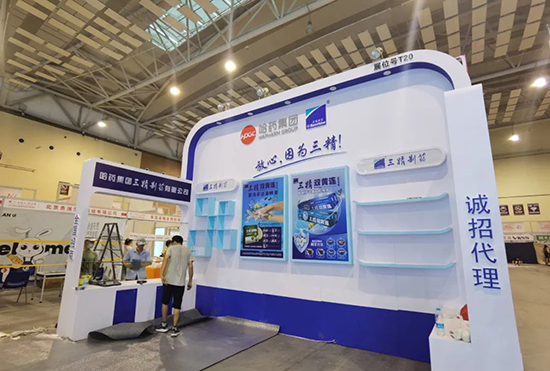 2022���u���H���I(y��)���[��(hu��)����ʢ���_Ļ