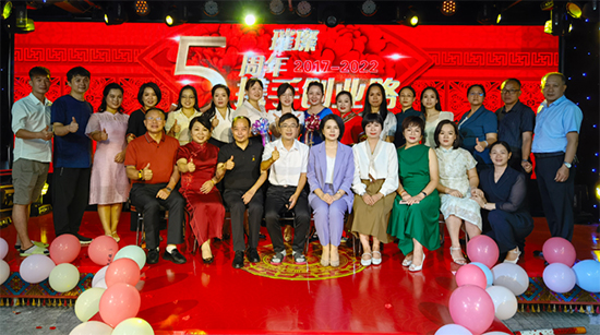 茶氏家族五周年慶典直播活動圓滿結(jié)束 茶氏家族五周年慶典直播活動圓滿結(jié)束