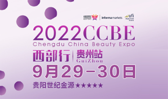 CCBE�����С��F��վ