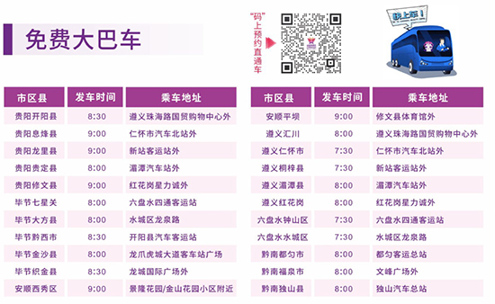 ���M(f��i)ֱͨ܇(ch��)