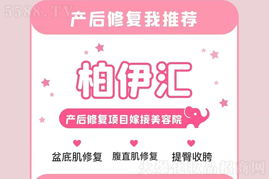 柏伊匯產(chǎn)康項目 柏伊匯產(chǎn)康項目