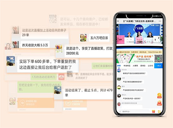 送招商直播 送招商直播