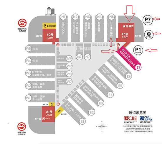 E7館,坐擁寶藏位置 E7館,坐擁寶藏位置