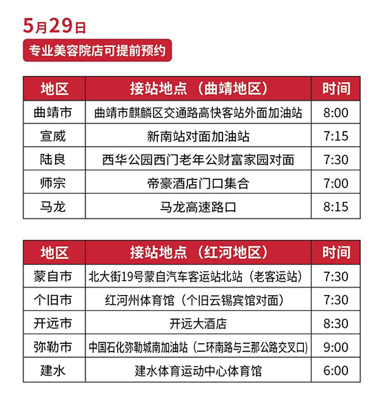 2023������(gu��)�H���I(y��)���[��(hu��)��(zhu��n)�ٴ��܇(ch��)