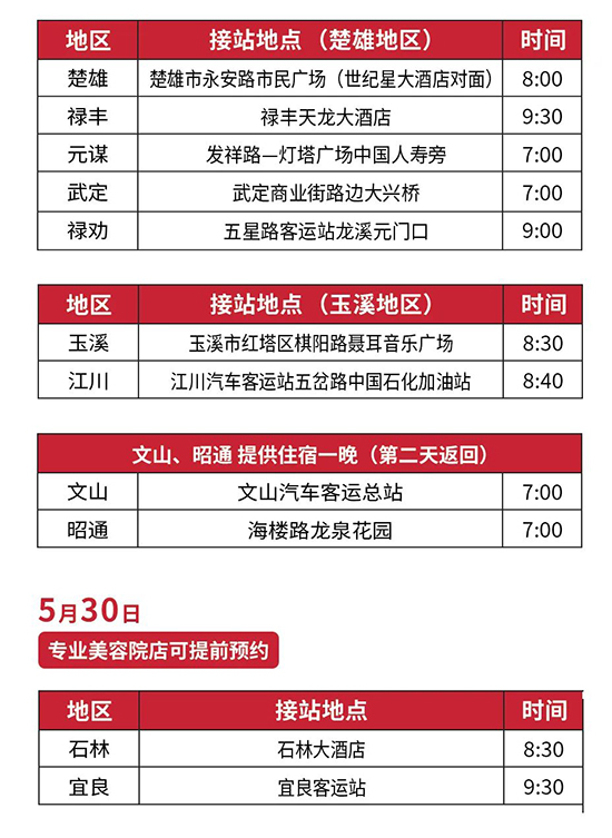 ��18���������I(y��)���[������