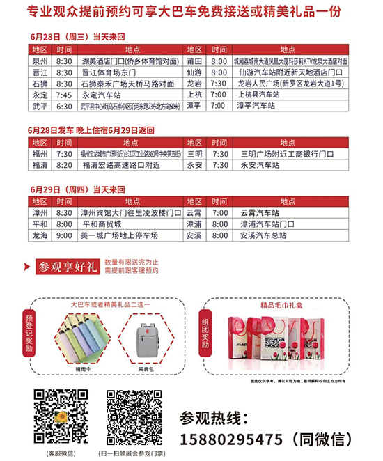 ���܇�r�g�������͵��c(di��n)