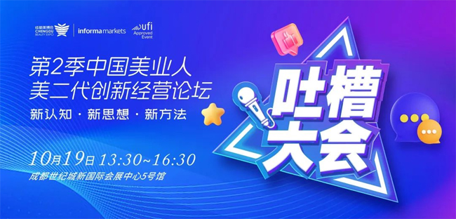 ��48��CCBE�ɶ����I(y��)���[��(hu��)���(d��ng)