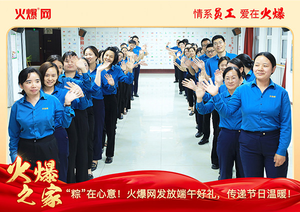 ���ա����������𱬾W(w��ng)�l(f��)�Ŷ���öY�����f��(ji��)�՜�ů��