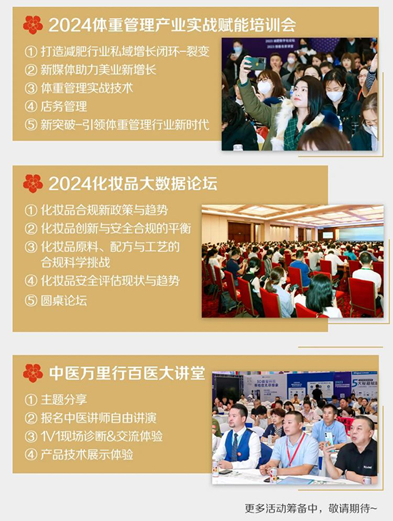 ��30�ñ������I(y��)���[��(hu��)