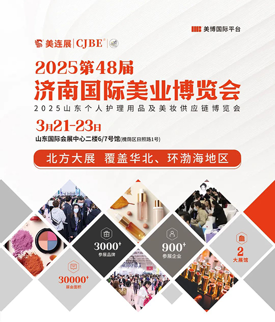 2025��48�Ý��χ��H���I(y��)���[��