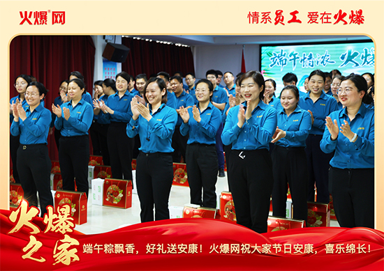 ������������ա����P(gu��n)�ѣ��𱬾W(w��ng)���縣��ů�ķ���