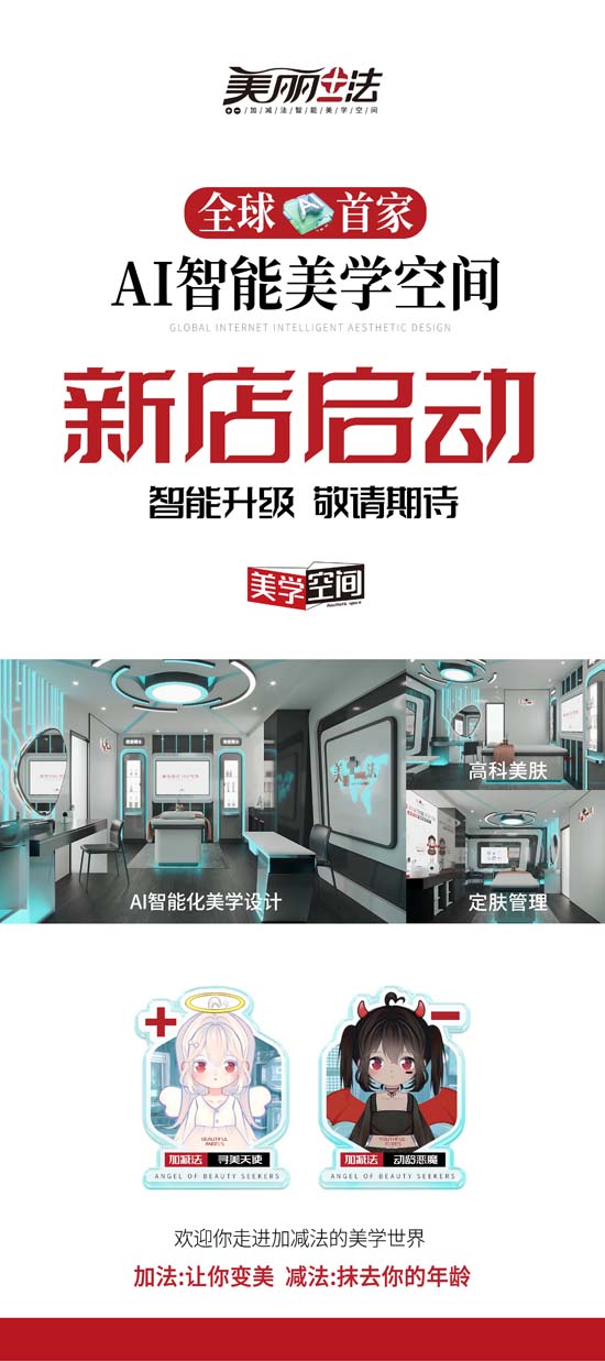 ���W���g