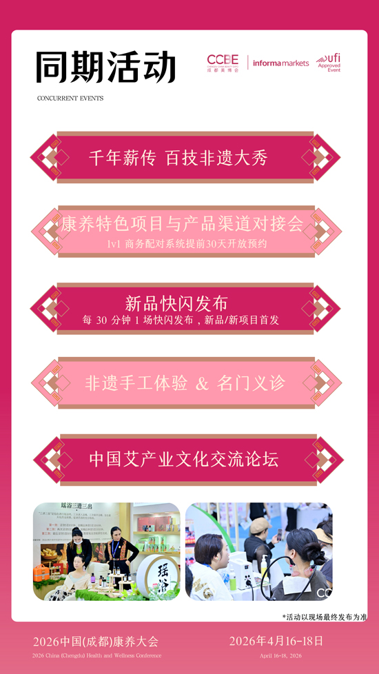 2026(�ɶ�)���B(y��ng)���(hu��)