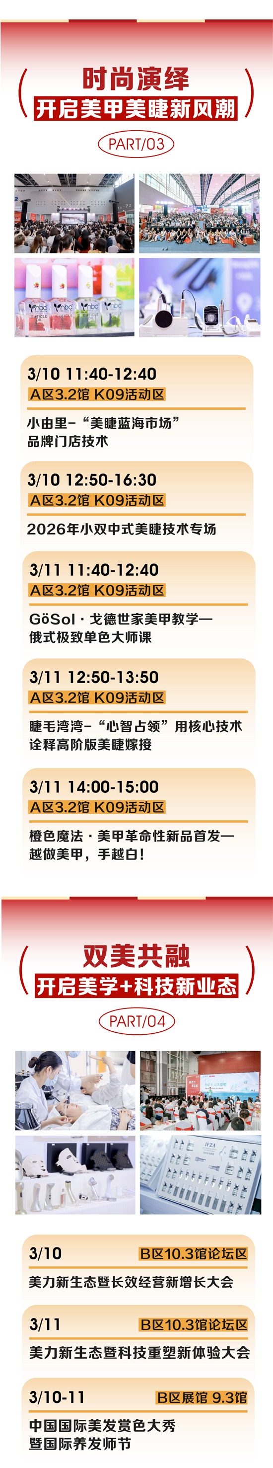 ��λ2026��ِ����3�V��������(hu��)50+�؂���(d��ng)�R��ȫ�_(k��i)