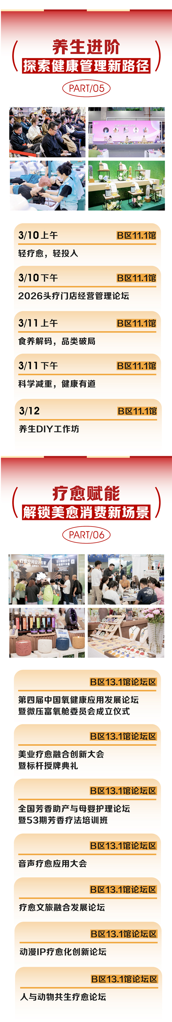 ��λ2026��ِ����3�V��������(hu��)50+�؂���(d��ng)�R��ȫ�_(k��i)