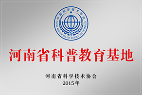 ����ʡ���ս�������