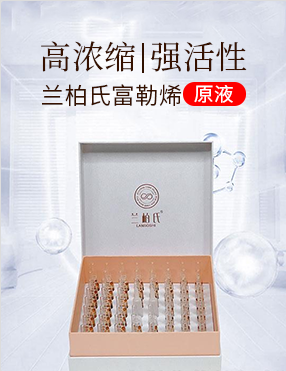 �m���ϸ���ϩԭҺ