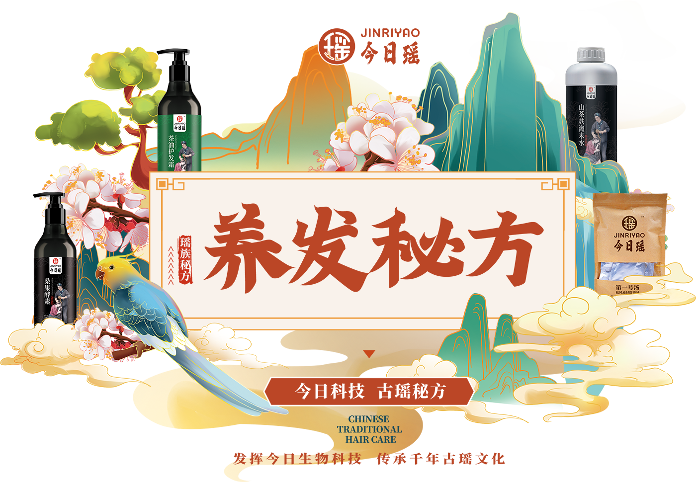 ���լ��^���B(y��ng)�l(f��)�ط�