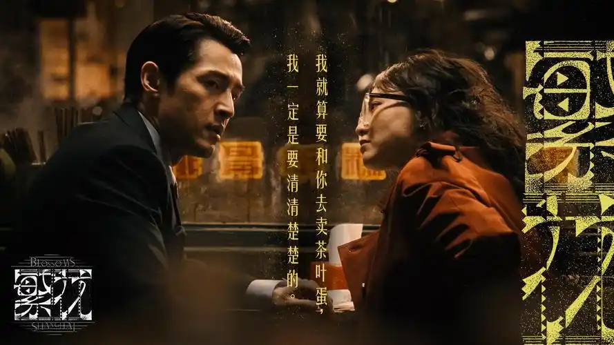 《暗夜追击》海报