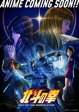 《灵域少年》海报