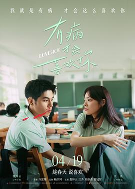 《逆光而行》预告片封面