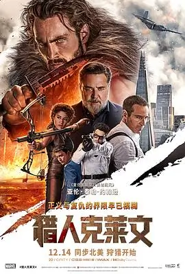 流浪地球2 电影 2023 郭帆