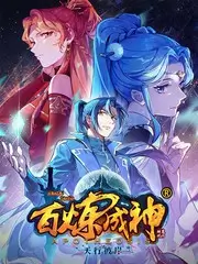 王牌对王牌 综艺 2024